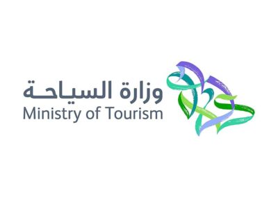 وزارة السياحة